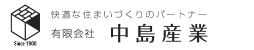 有限会社中島産業